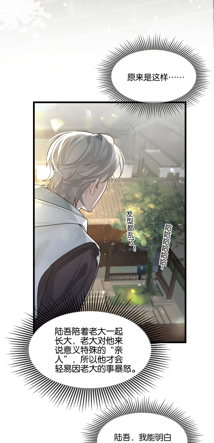 第41话 牵绊-第42话
