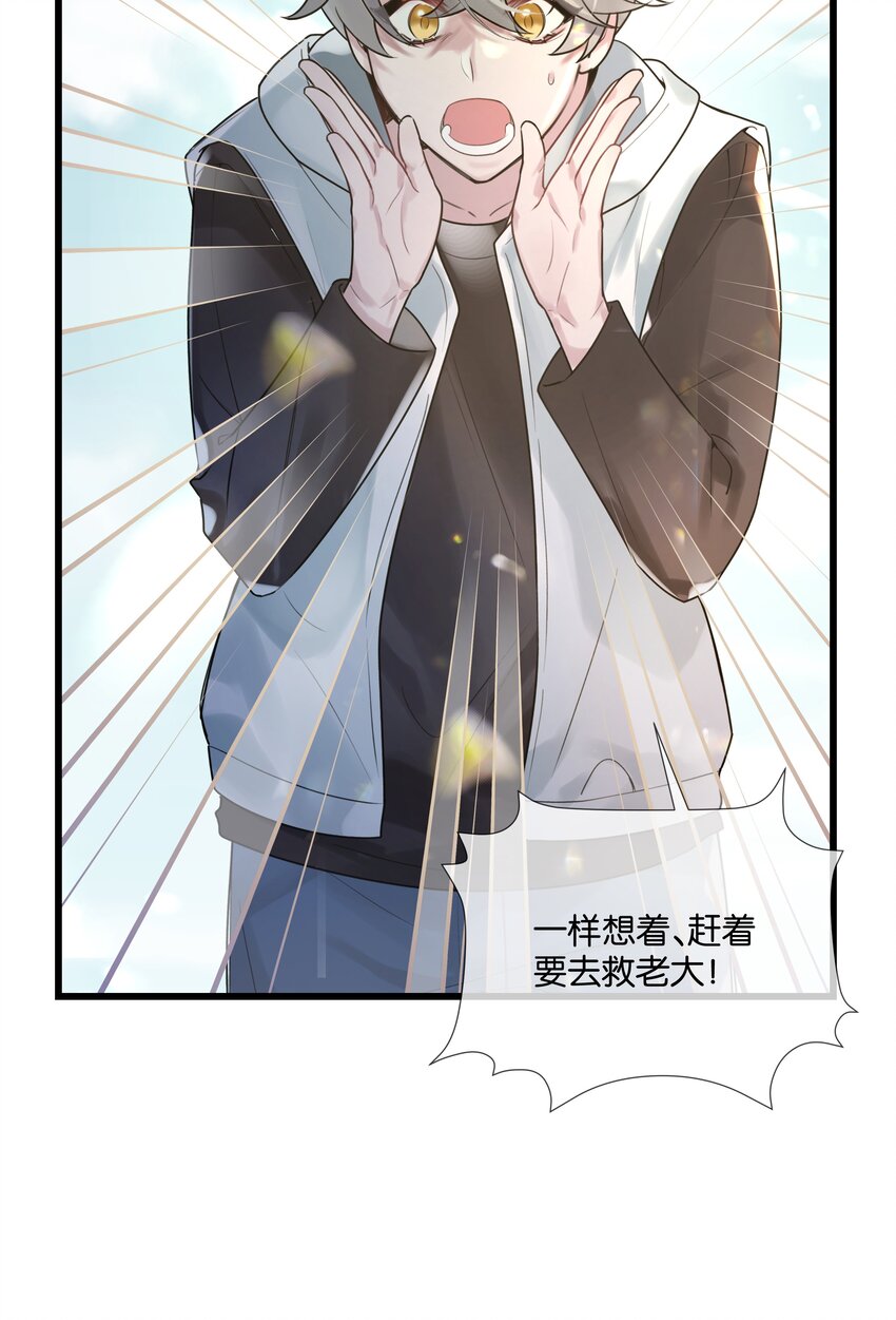 第41话 牵绊-第42话