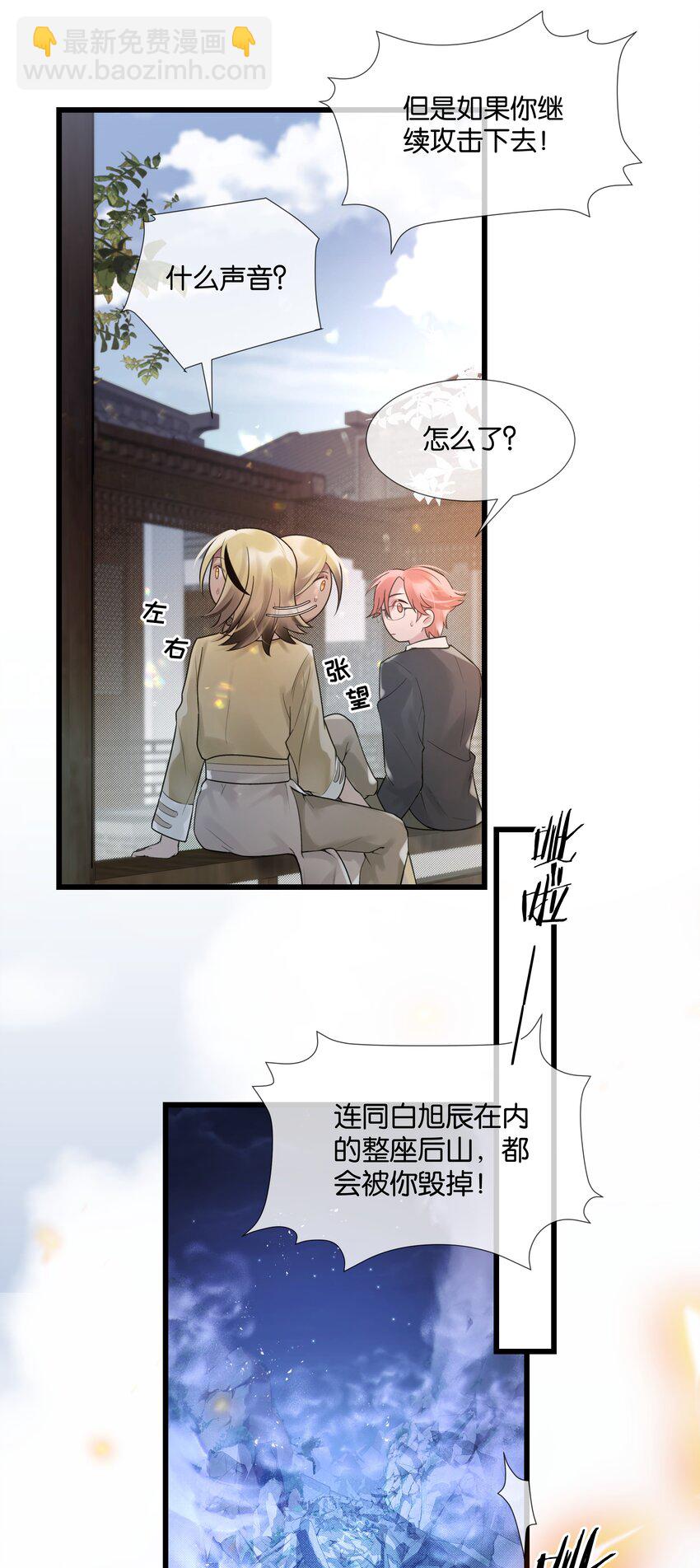 第41话 牵绊-第42话