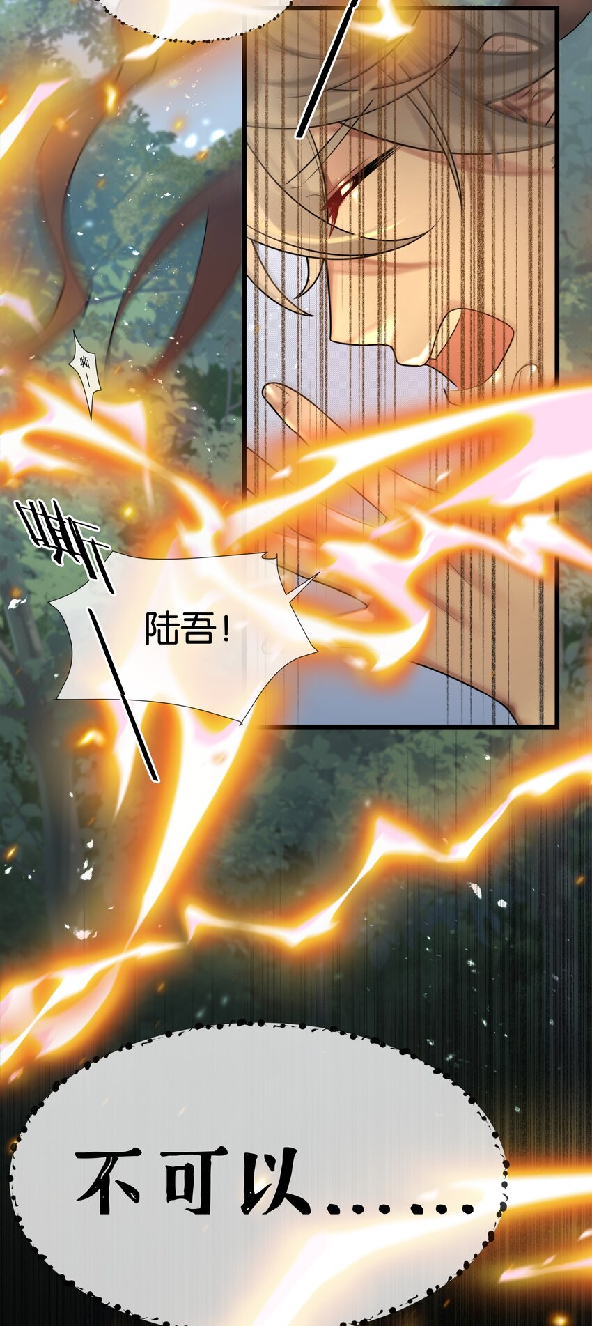 第41话 牵绊-第42话