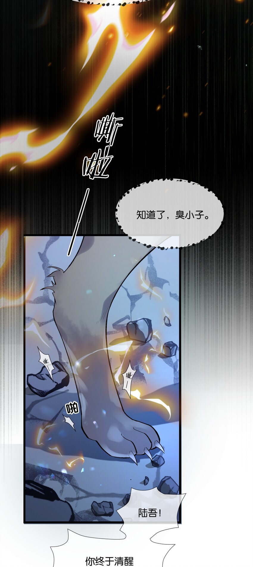 第41话 牵绊-第42话
