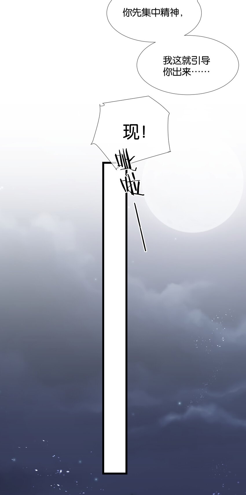 第41话 牵绊-第42话