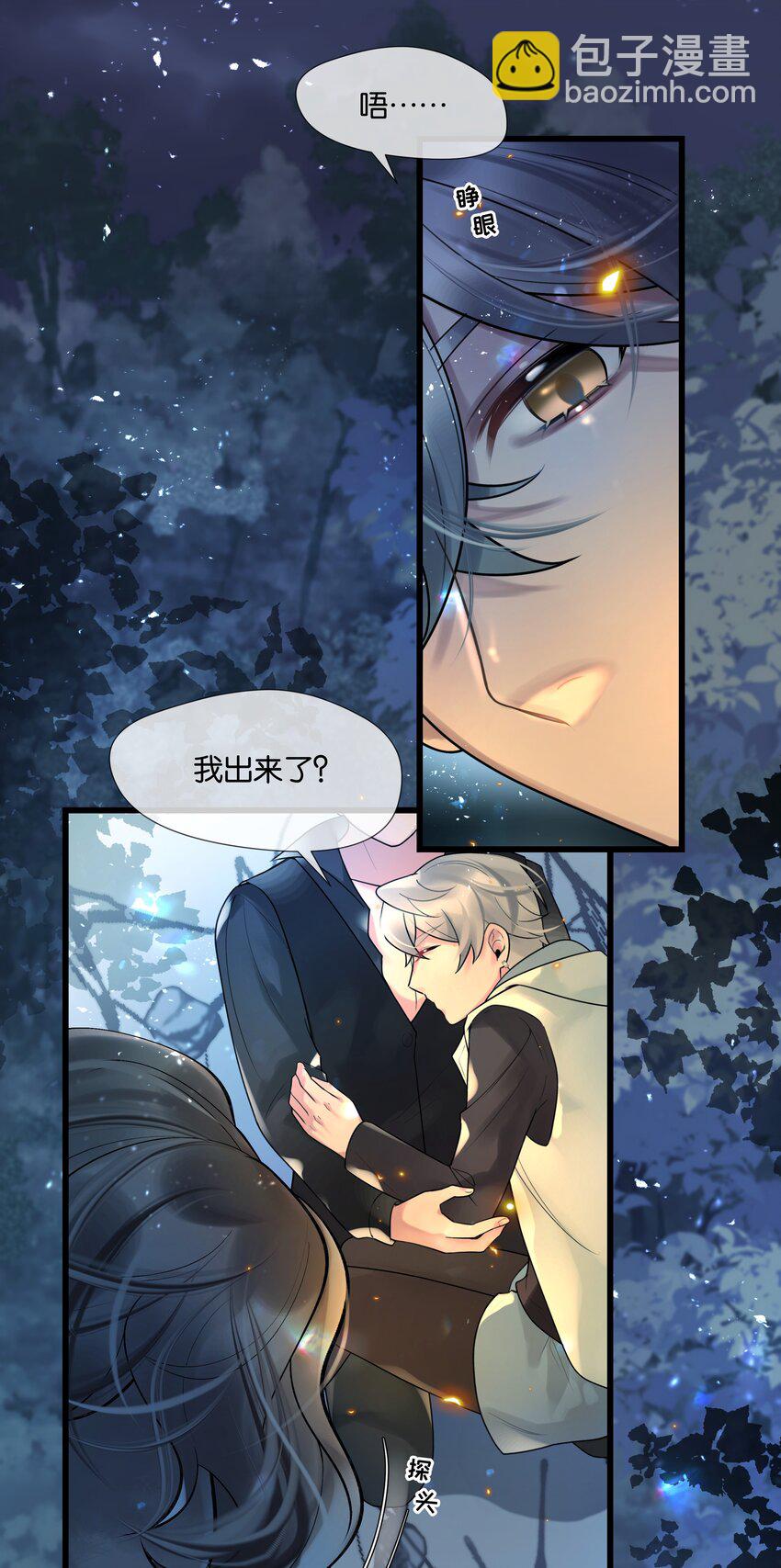 第41话 牵绊-第42话