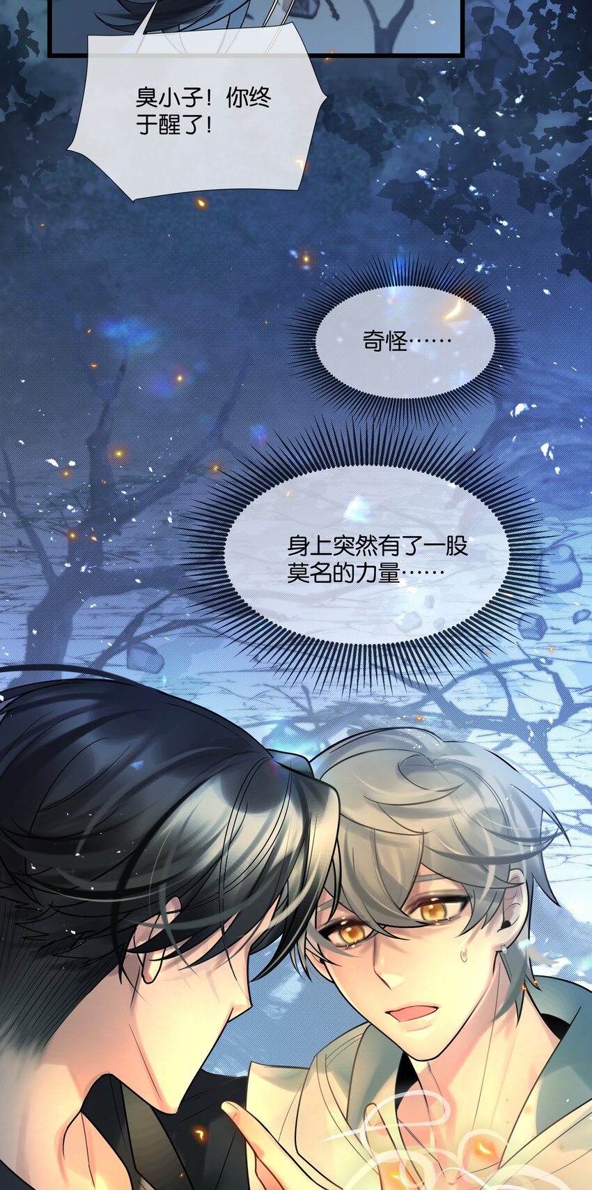 第41话 牵绊-第42话