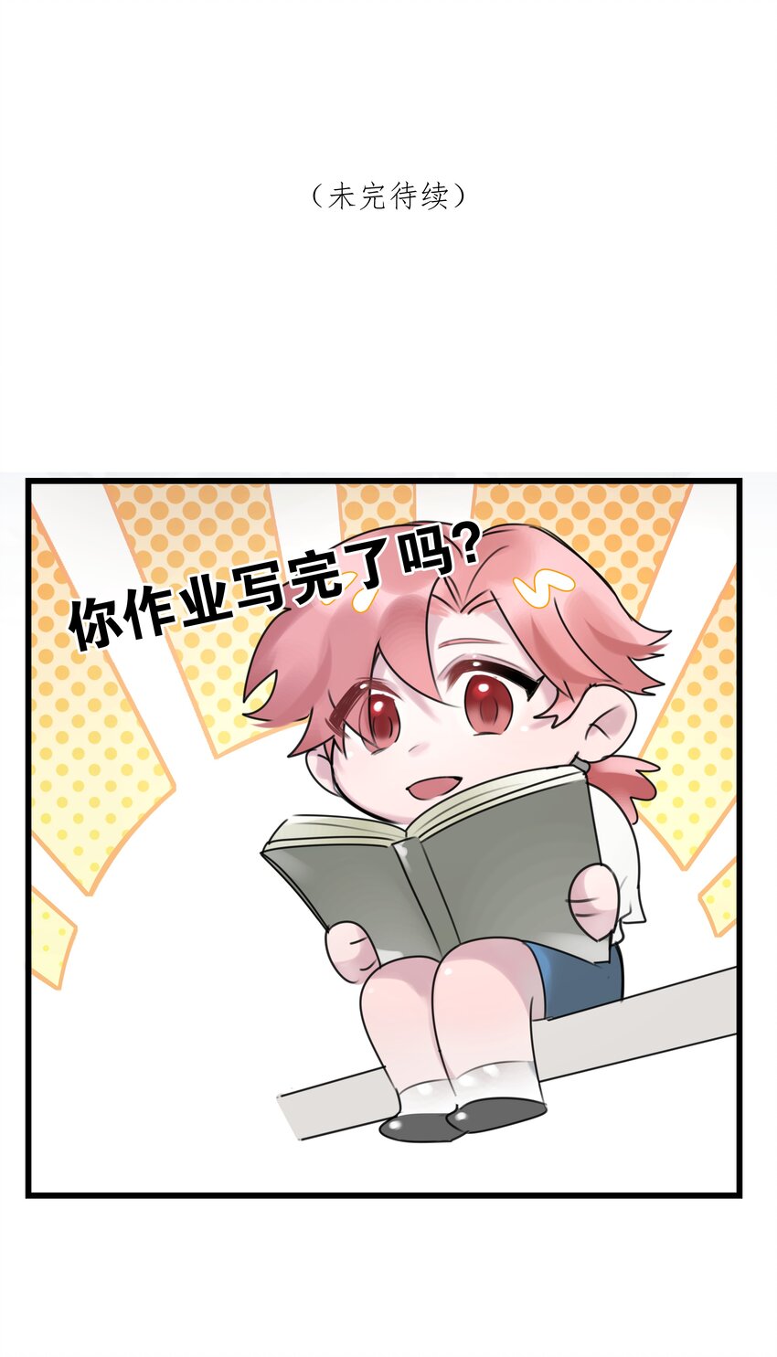 第41话 牵绊-第42话