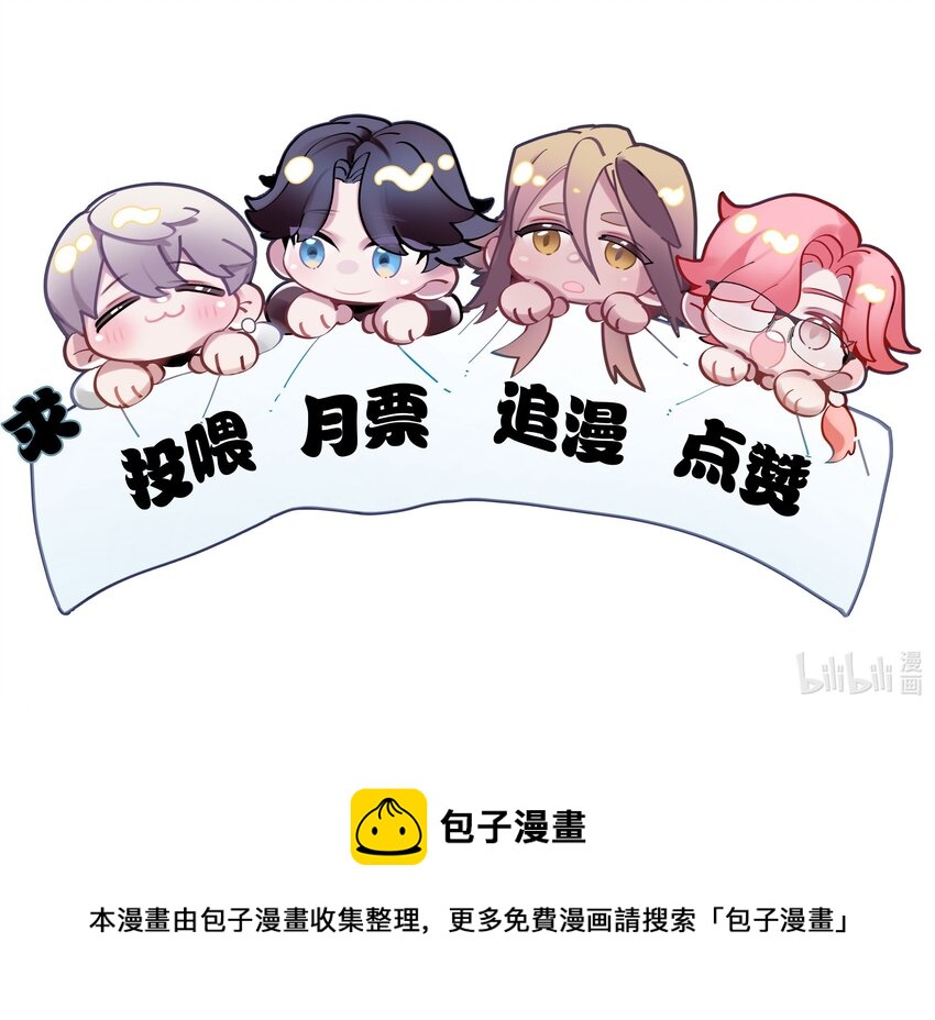 第41话 牵绊-第42话
