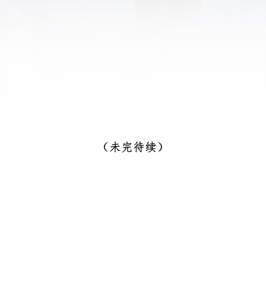 第43话 关于仇人的线索-第44话