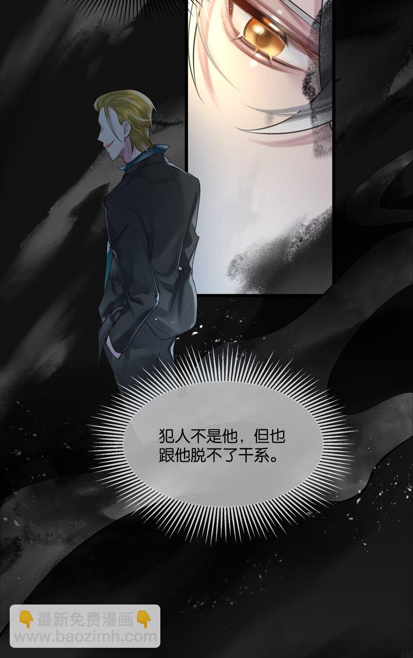 第45话 足够了-第46话