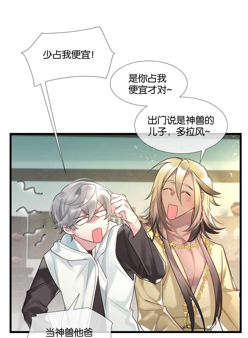 第45话 足够了-第46话