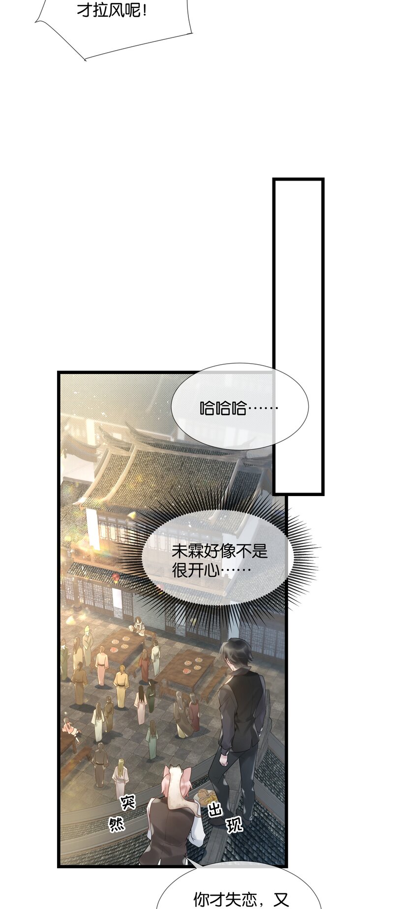 第45话 足够了-第46话