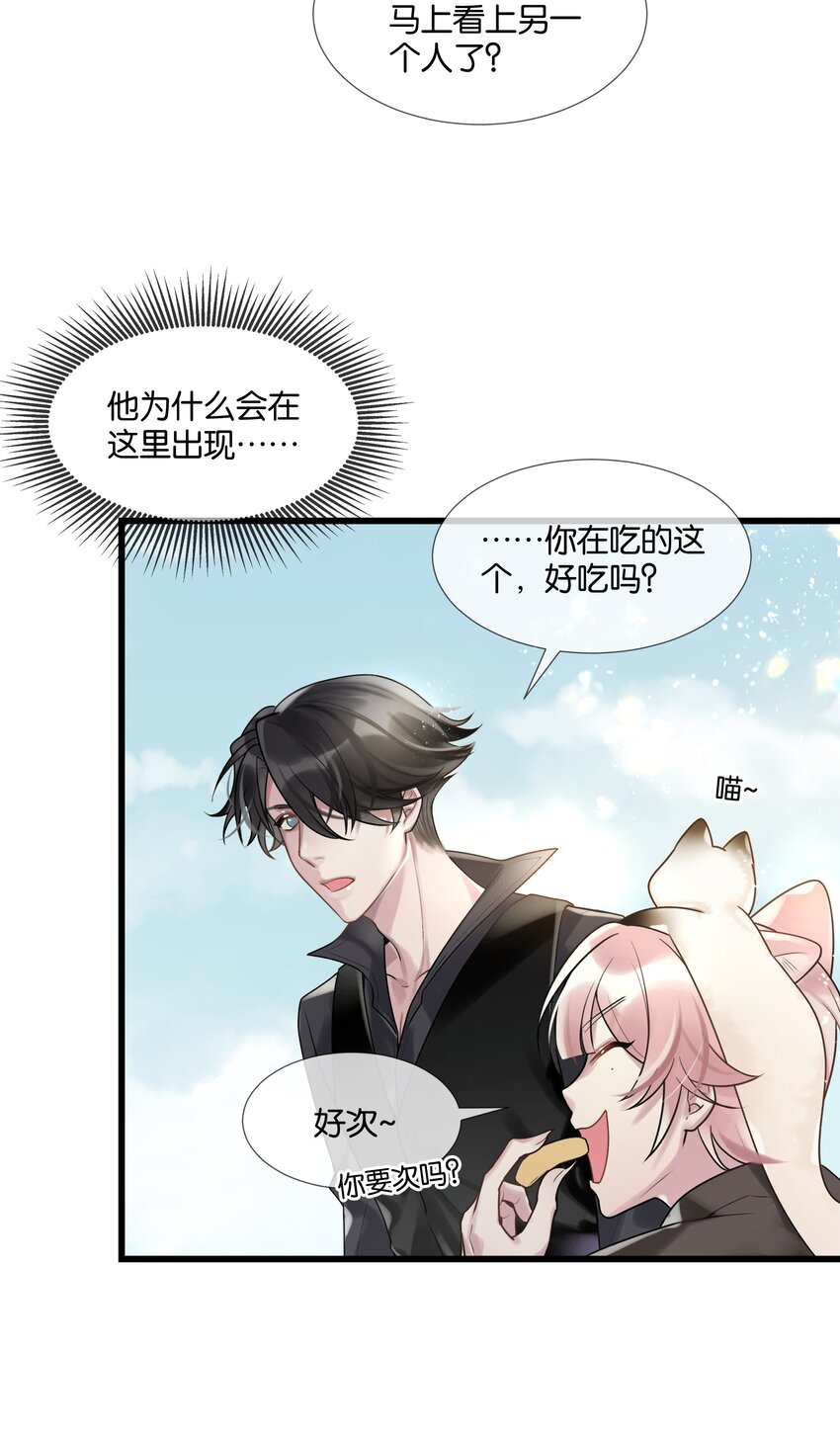第45话 足够了-第46话