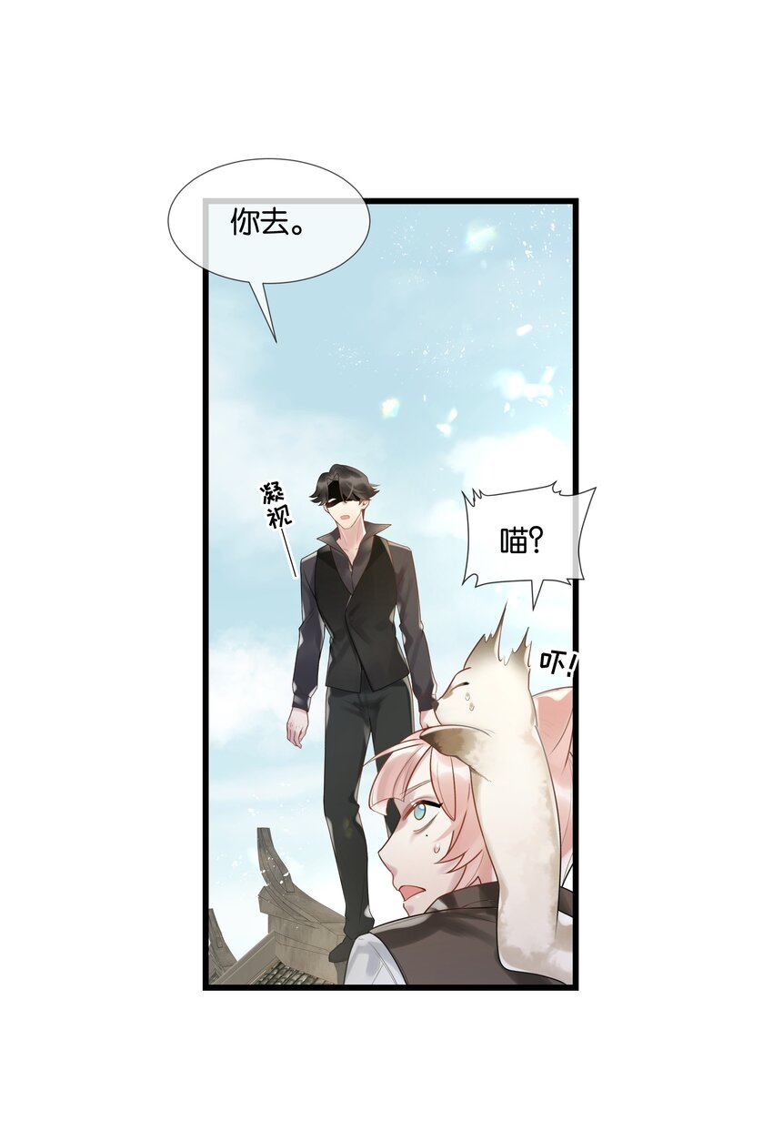 第45话 足够了-第46话
