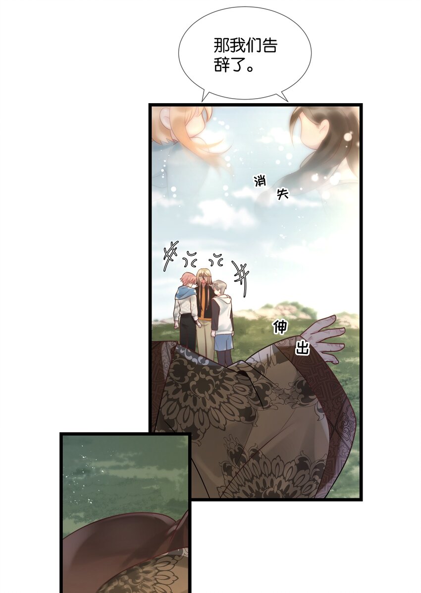 第45话 足够了-第46话
