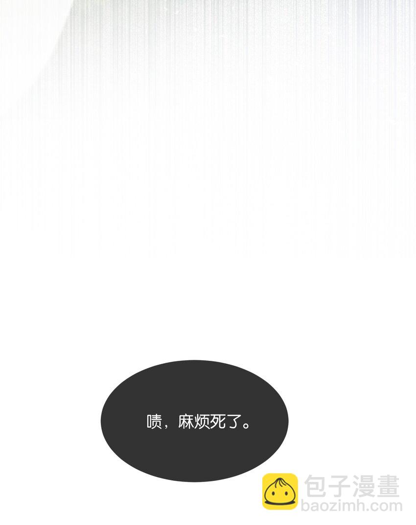 第47话 你太傻了(1/2)-第48话