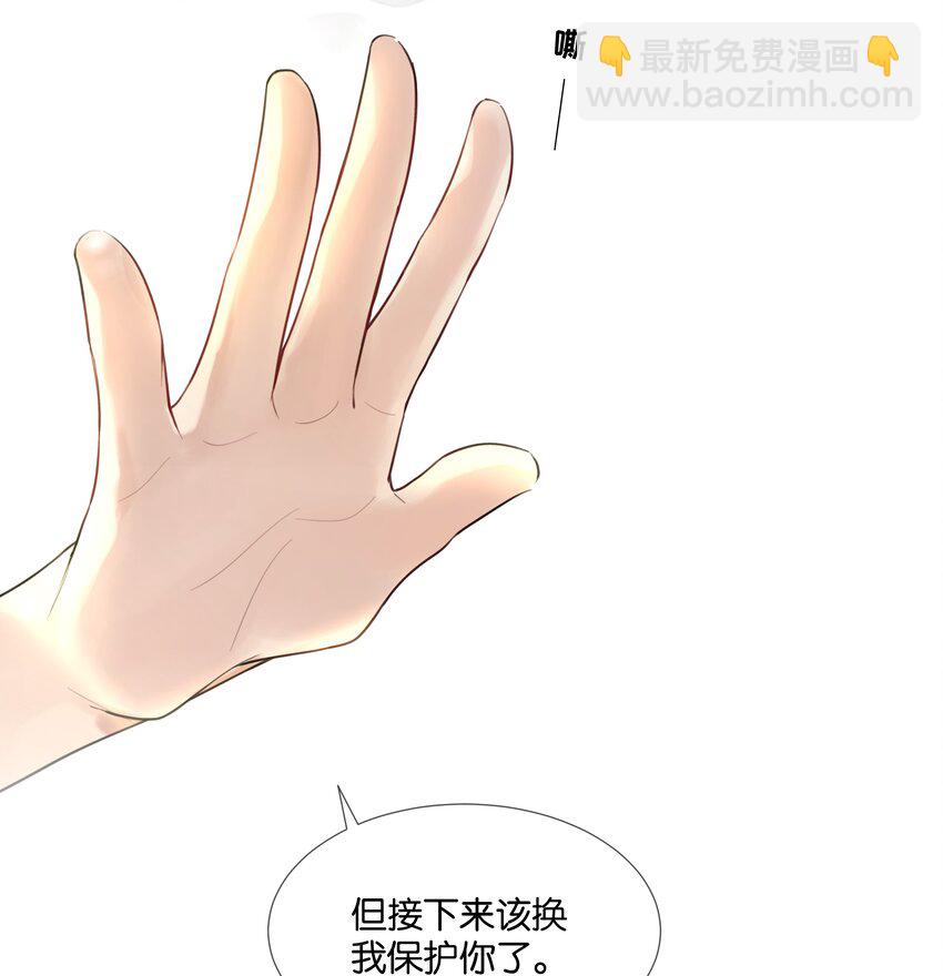第47话 你太傻了(1/2)-第48话