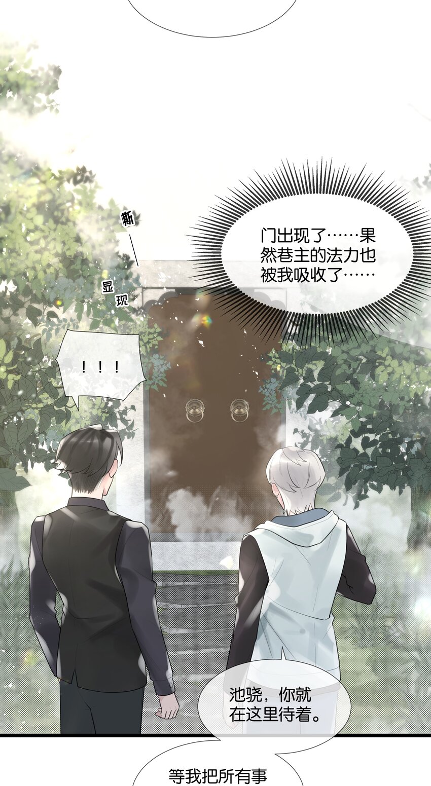 第47话 你太傻了(1/2)-第48话