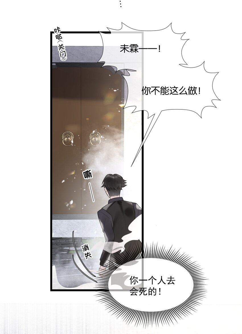 第47话 你太傻了(1/2)-第48话
