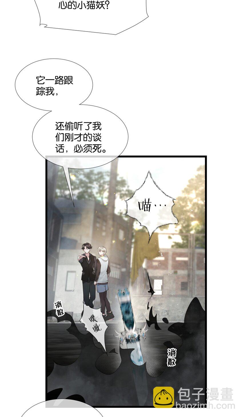 第47话 你太傻了(1/2)-第48话