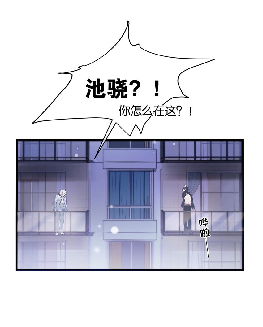 第05话 这神府是住不得了-第6话