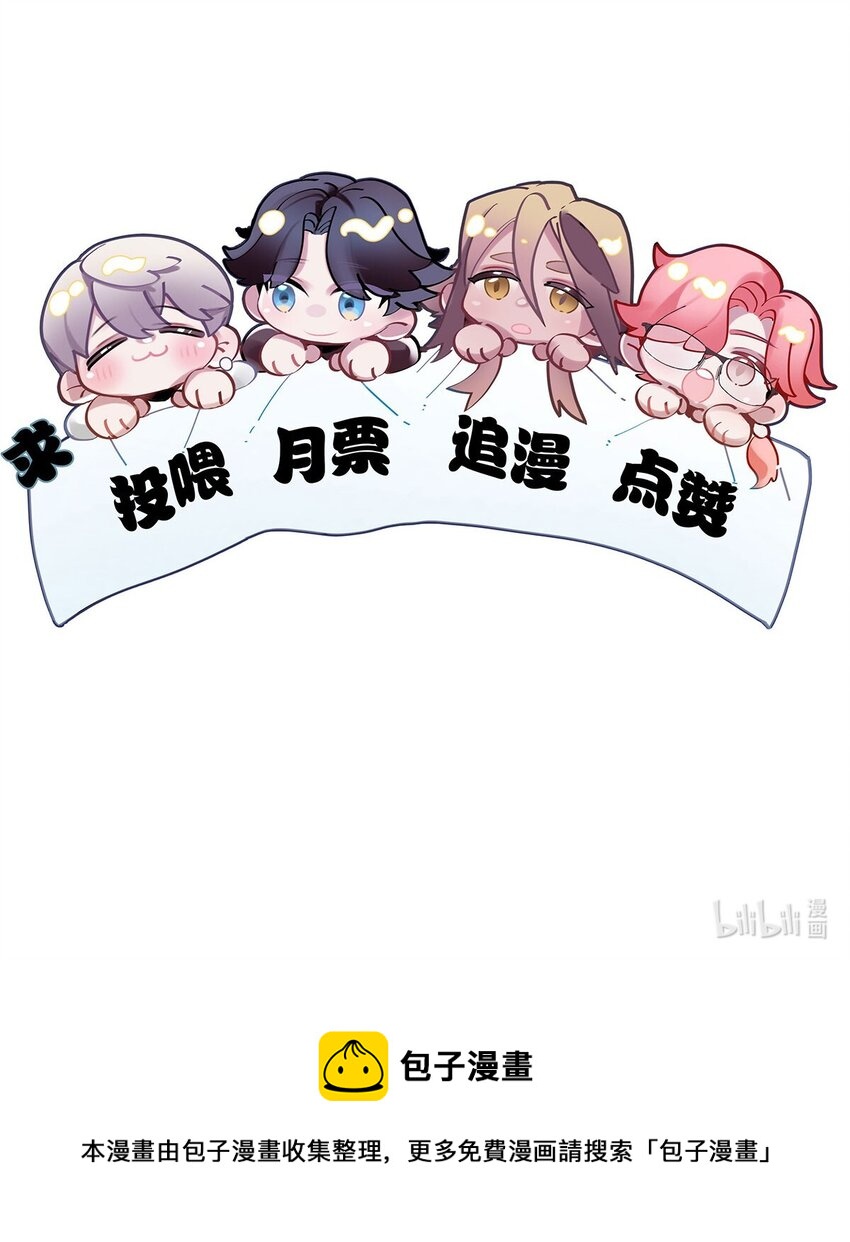 第05话 这神府是住不得了-第6话