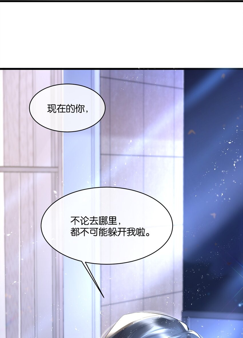 第07话 白眼狼-第8话