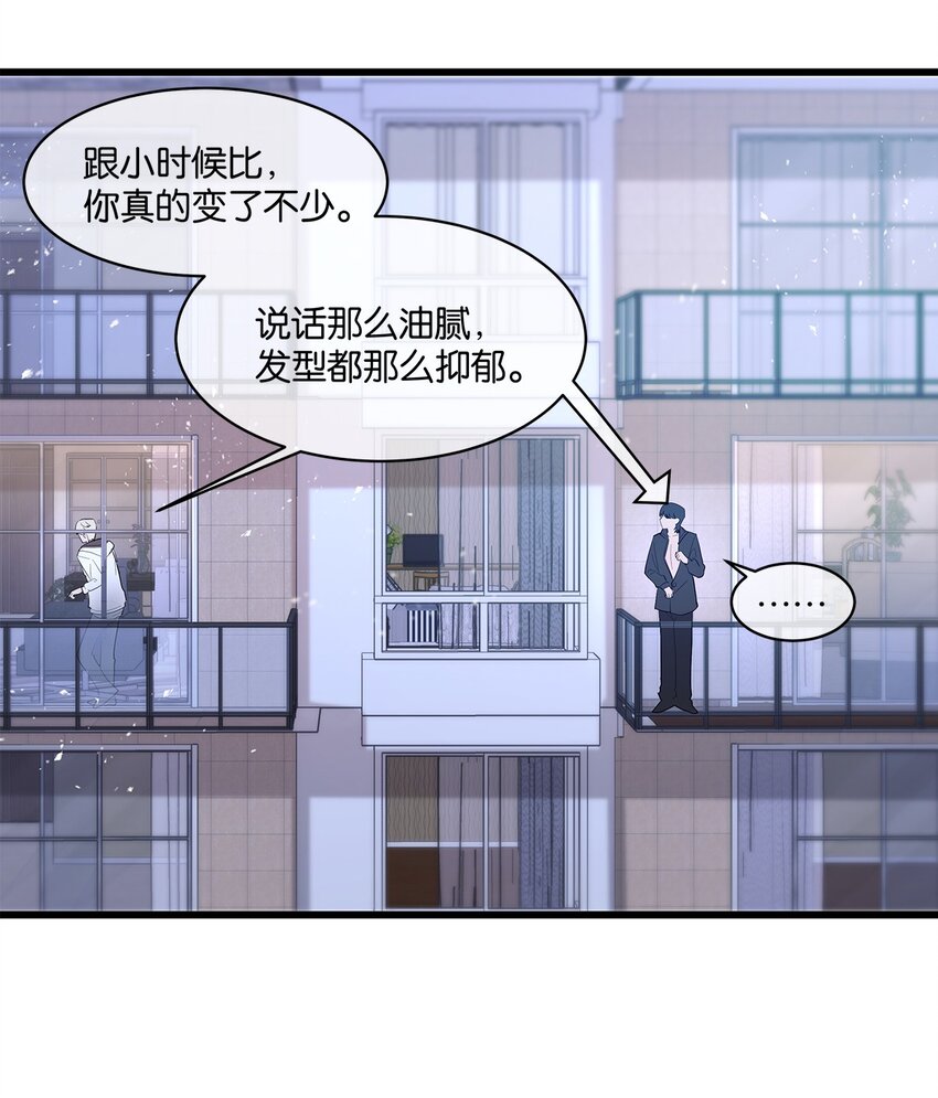 第07话 白眼狼-第8话
