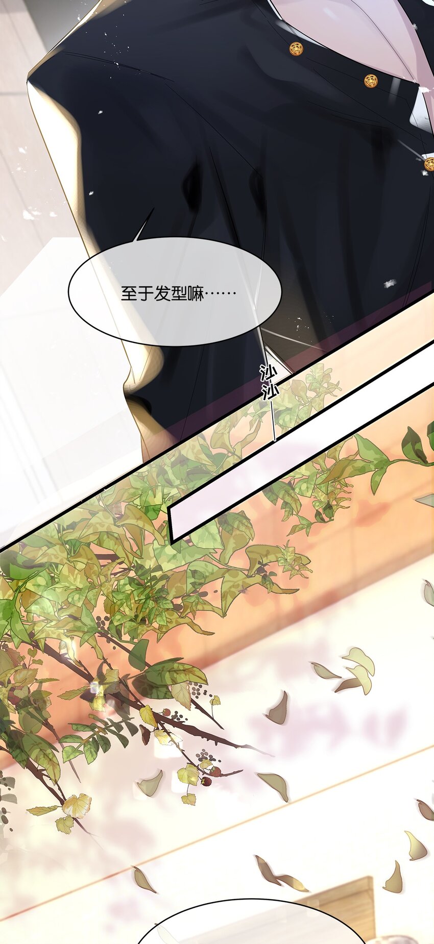 第07话 白眼狼-第8话