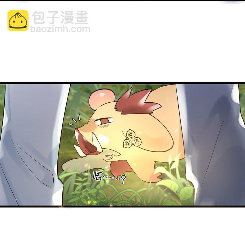 第09话 山海神兽(1/2)-第10话