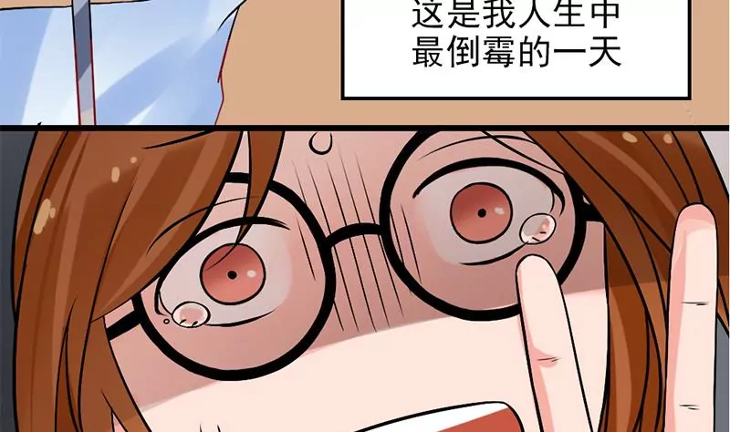 第1话 史上最羞耻的表白(1/3)-第2话
