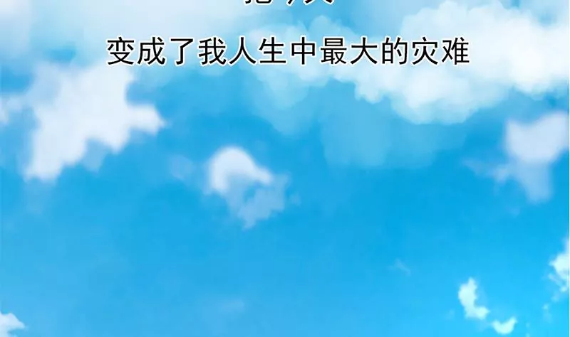 第1话 史上最羞耻的表白(1/3)-第2话