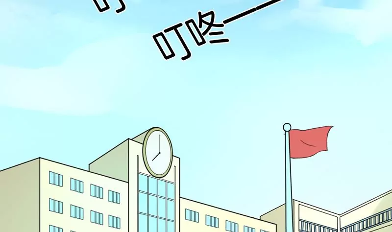 第1话 史上最羞耻的表白(1/3)-第2话