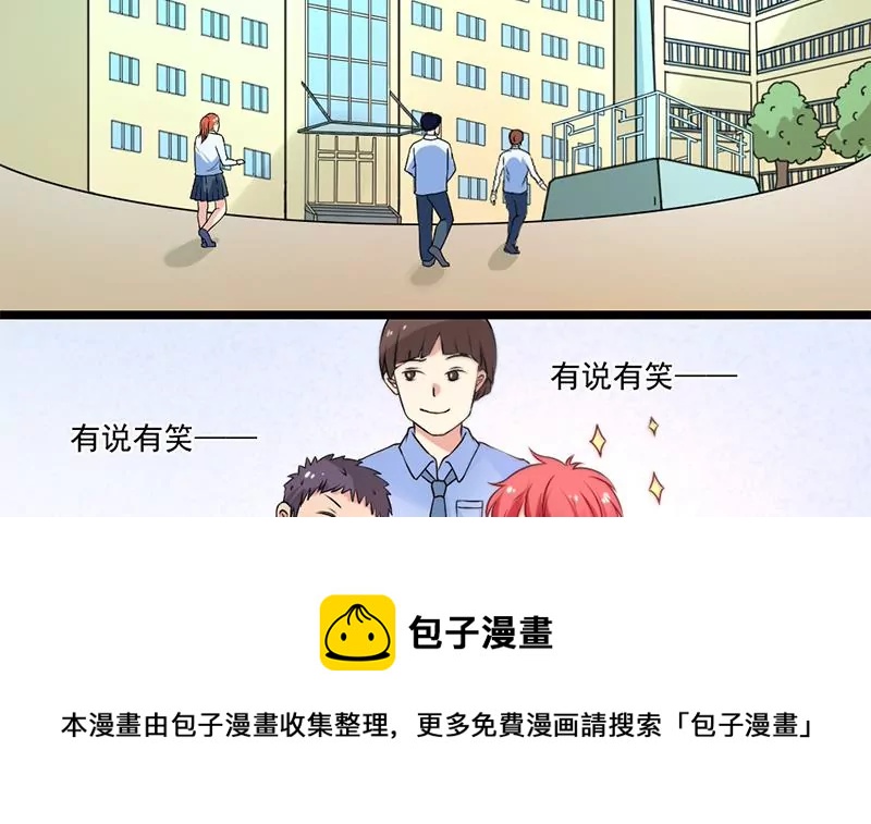 第1话 史上最羞耻的表白(1/3)-第2话