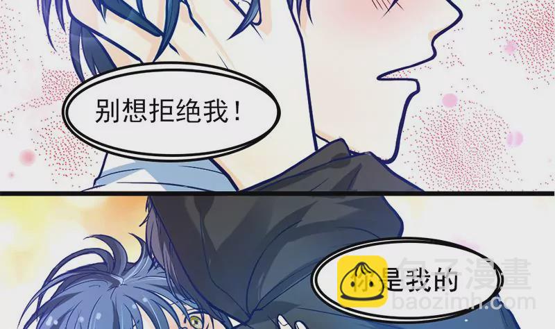 第1话 史上最羞耻的表白(1/3)-第2话