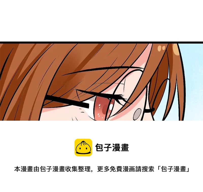 第1话 史上最羞耻的表白(1/3)-第2话