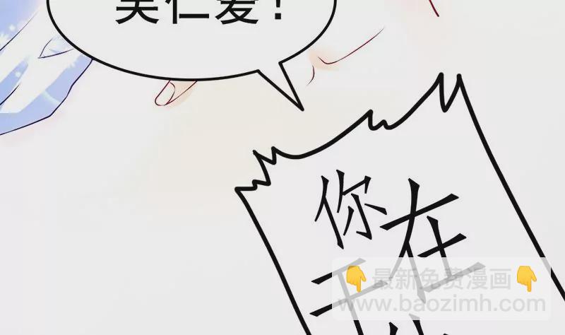第1话 史上最羞耻的表白(1/3)-第2话