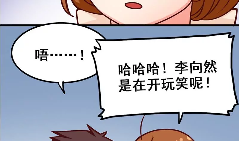 第11话 美男世界好像也不赖？(1/2)-第12话