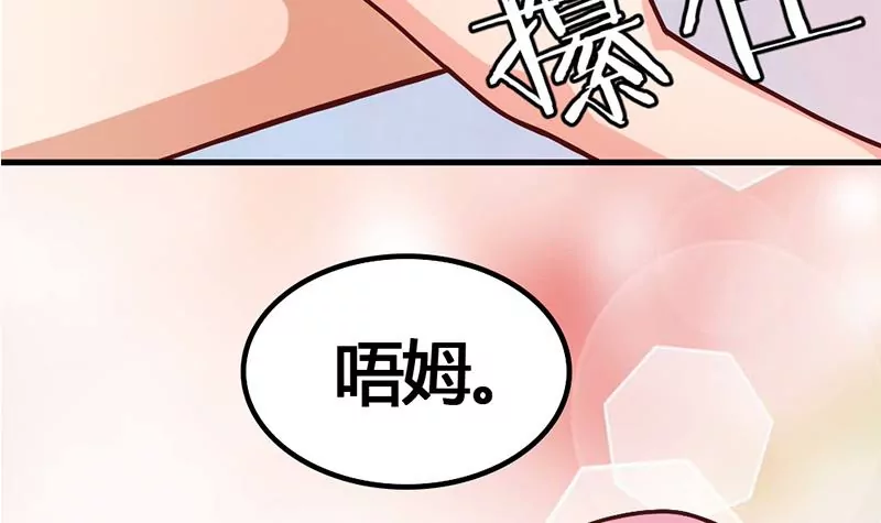 第11话 美男世界好像也不赖？(1/2)-第12话