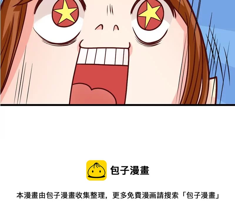 第11话 美男世界好像也不赖？(1/2)-第12话