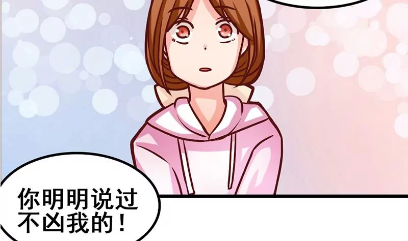 第11话 美男世界好像也不赖？(1/2)-第12话