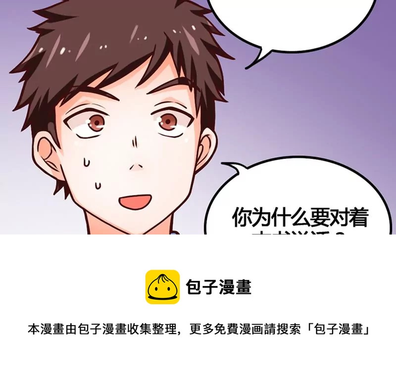 第13话 这样的情节我是拒绝的(1/2)-第14话