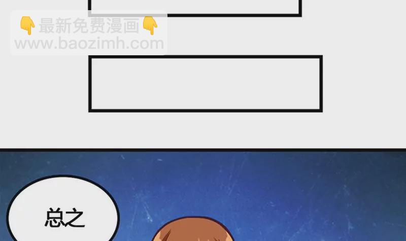 第13话 这样的情节我是拒绝的(1/2)-第14话
