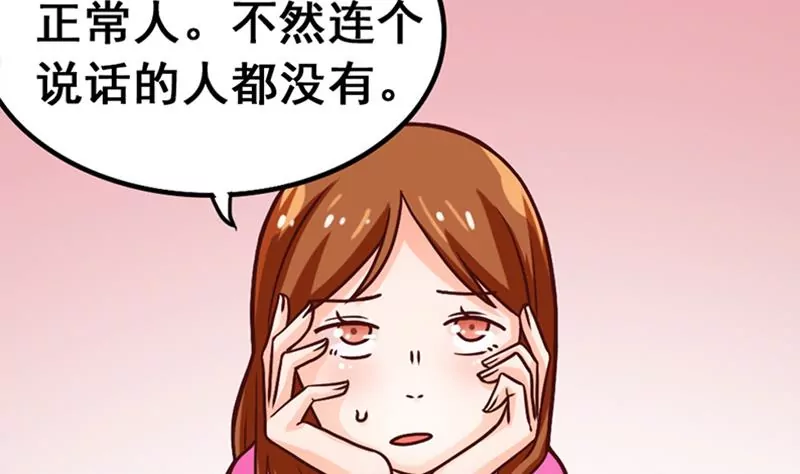 第13话 这样的情节我是拒绝的(1/2)-第14话
