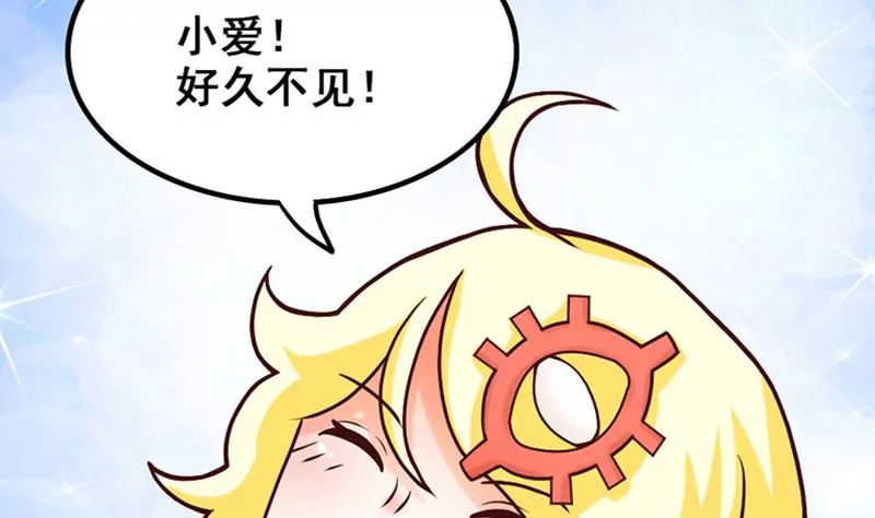 第13话 这样的情节我是拒绝的(1/2)-第14话
