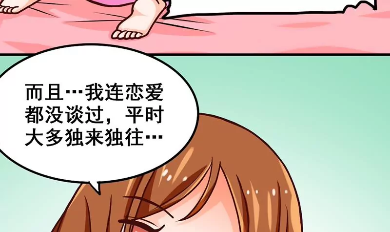 第13话 这样的情节我是拒绝的(1/2)-第14话
