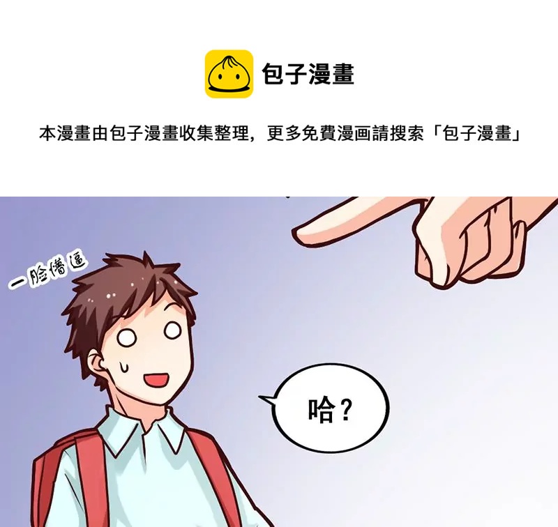 第15话 热烈欢迎吴仁爱回来！(1/2)-第16话