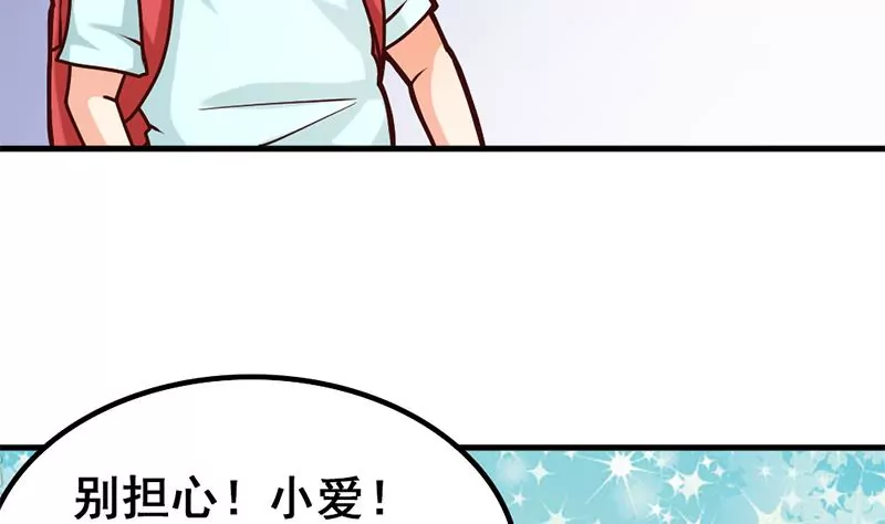 第15话 热烈欢迎吴仁爱回来！(1/2)-第16话