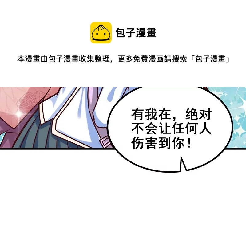 第15话 热烈欢迎吴仁爱回来！(1/2)-第16话