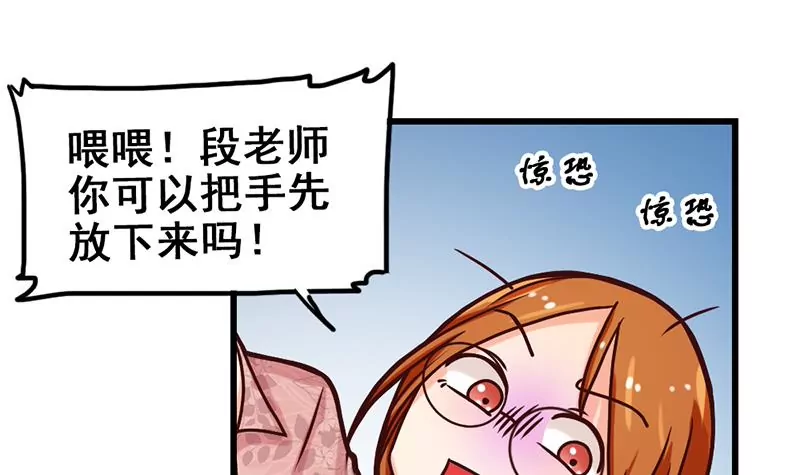 第15话 热烈欢迎吴仁爱回来！(1/2)-第16话