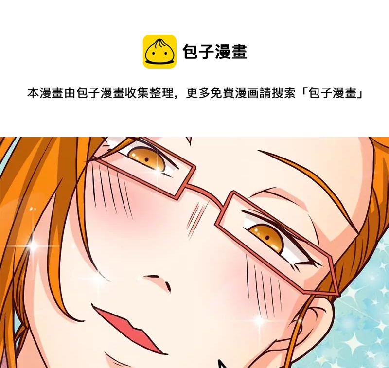 第15话 热烈欢迎吴仁爱回来！(1/2)-第16话