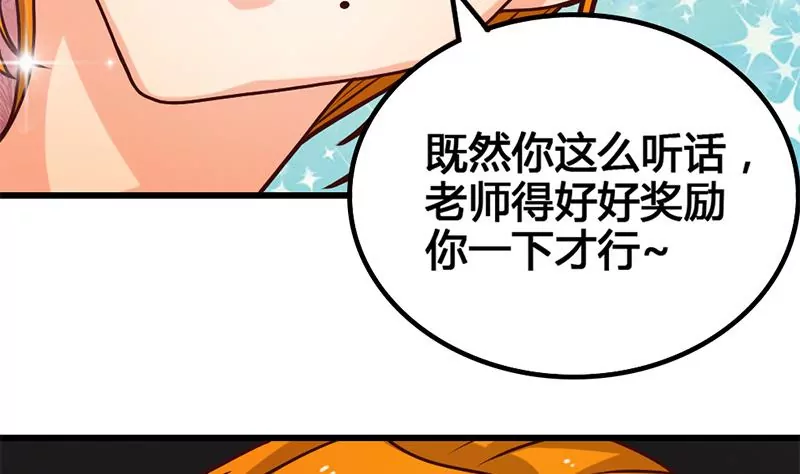 第15话 热烈欢迎吴仁爱回来！(1/2)-第16话